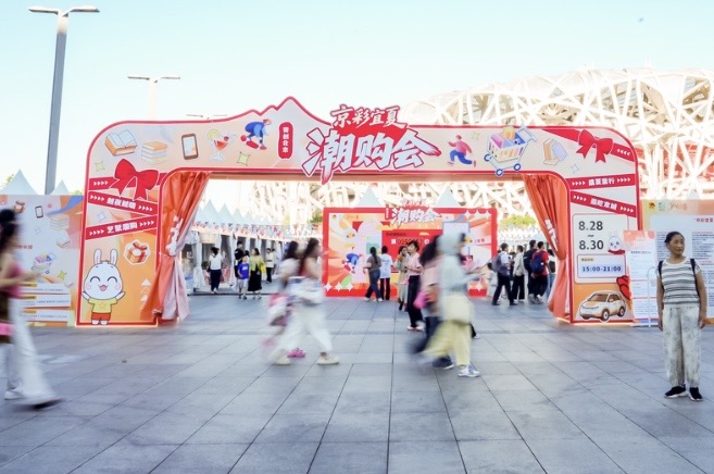Călăreții de ploaie PATCUS dezvăluiți la Târgul de Cumpărături pentru Inovație a Tineretului din Beijing